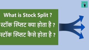 what is stock split