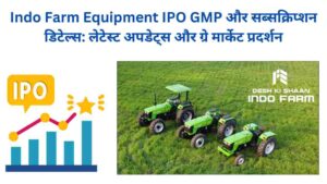 Indo Farm Equipment IPO GMP